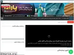 Sites similar to hospitalfabrics.ir