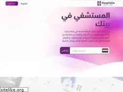 Sites similar to hospitalia.net