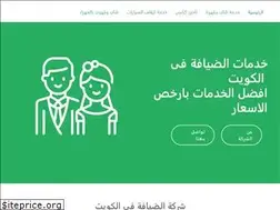 Sites similar to hospitality-kuwait.com