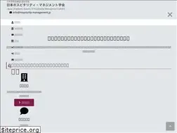 Sites similar to hospitality-management.jp