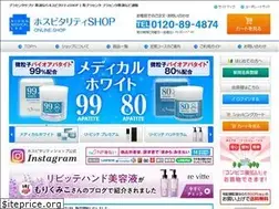 Sites similar to hospitality-shop.com