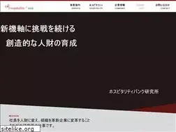 Sites similar to hospitalitybank.com