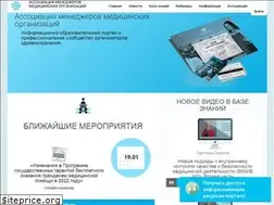 Sites similar to hospitalmanagers.ru