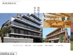 Sites similar to hospitalment.co.jp