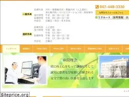 Sites similar to hospitalohshima-kisen.com