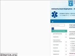 Sites similar to hospitalonline.org.il