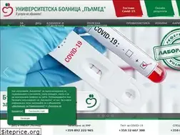 Sites similar to hospitalpulmed.bg