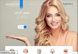 Sites similar to hospitalsdent.com