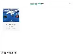 Sites similar to hospitech.ir