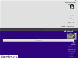 Sites similar to hospnouriyeh.ir