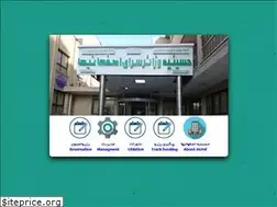 Sites similar to hossainieh-reserve.ir
