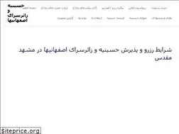 Sites similar to hossainieh.ir