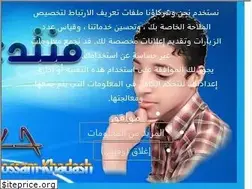 Sites similar to hossamkhadash.yoo7.com