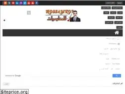 Sites similar to hossamko7.blogspot.com