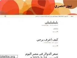 Sites similar to hossamshahin.wordpress.com