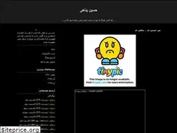 Sites similar to hossein-panahi.blogfa.com