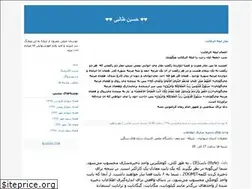 Sites similar to hossein-talebi.blogfa.com