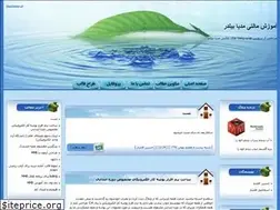Sites similar to hossein58arya.blogfa.com