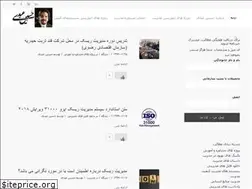 Sites similar to hosseinabdi.ir