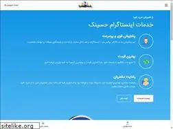 Sites similar to hosseinak.com