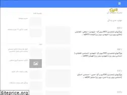 Sites similar to hosseinbarzegari.com