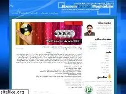 Sites similar to hosseinfarrahi.com