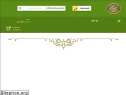 Sites similar to hosseini-nuts.ir