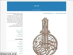 Sites similar to hosseini4733.blogfa.com
