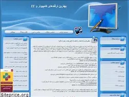 Sites similar to hosseinibagher.blogfa.com