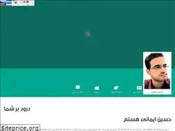 Sites similar to hosseinimani.ir