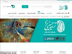 Sites similar to hosseinitermeh.ir