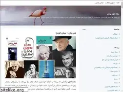 Sites similar to hosseinkarlos.blogsky.com
