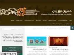 Sites similar to hosseinnourian.com