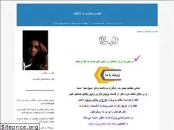 Sites similar to hosseinrashidi.blogfa.com