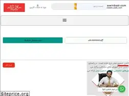 Sites similar to hosseinsadr.com