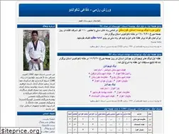 Sites similar to hosseintaekwondo.blogfa.com