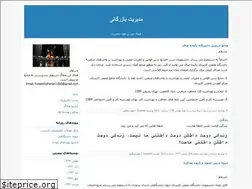Sites similar to hosseintaherian.blogfa.com