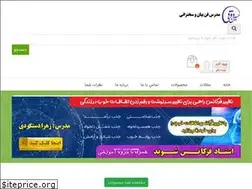 Sites similar to hosseinzoghi.ir