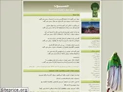 Sites similar to hosseynion.blogfa.com
