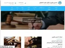 Sites similar to hossienyavari.ir