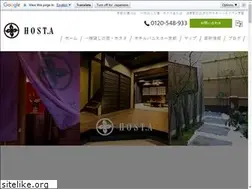 Sites similar to host-a.jp