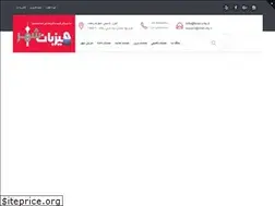 Sites similar to host-city.ir