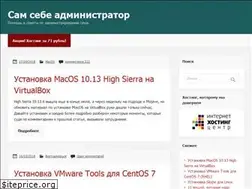 Sites similar to host-consult.ru