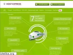 Sites similar to host-express.ru