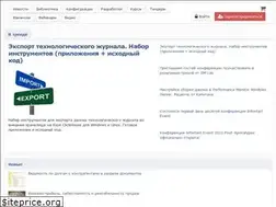Sites similar to host-it.ru