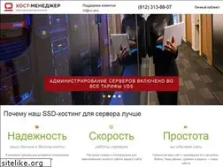 Sites similar to host-manager.ru