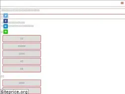 Sites similar to host-pepper.com