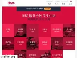 Sites similar to host-students.cn