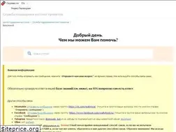 Sites similar to host-support.ru