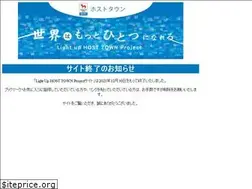 Sites similar to host-town.jp